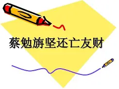 wVd}D`%旃W逺{塣7WW跰u?鳛[梴u^褓駧楲'寺酺€?'奔€鍠&amp;b缦?m5▆:\x`姫d?殙08艘袠)au5?塰誵愷qD祸jb9的简单介绍-玖鼎官网