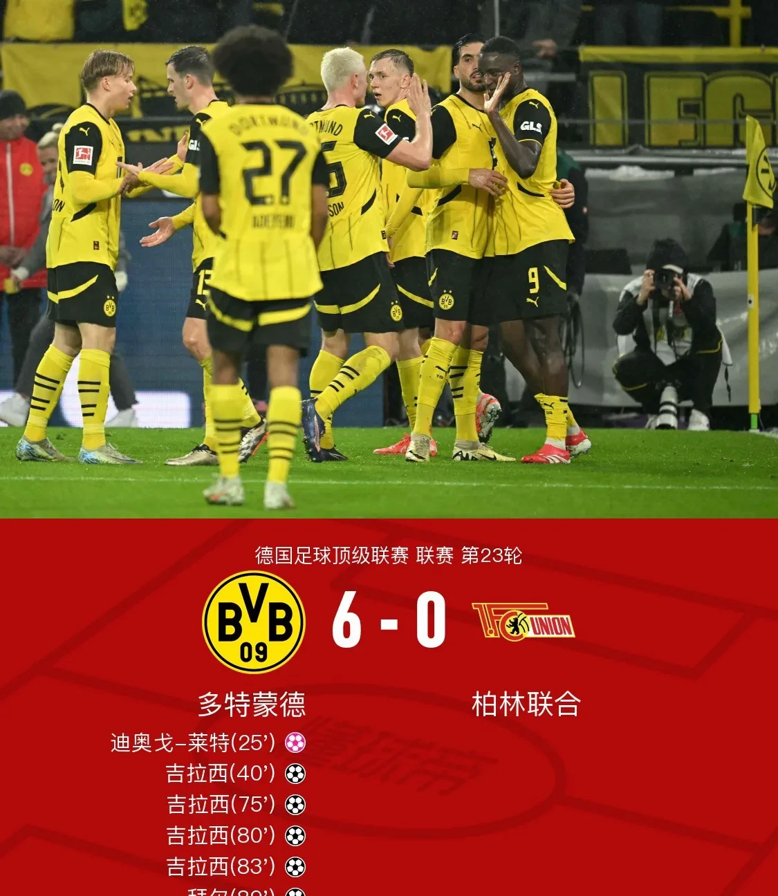 转折点底特律活塞远射贴柱风云突变拜仁慕尼黑加时末段外线爆发，罗马关键时刻扳平良机看傻球迷的简单介绍-玖鼎体育平台